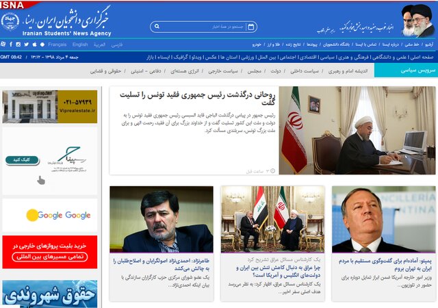 آخرین اخبار انتخاباتی/آغاز بتن‌ریزی نیروگاه شماره۲بوشهر از نیمه مرداد/آزادی۹خدمه هندی کشتی ریاح