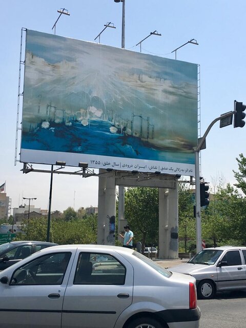 نصب اثری از ایران درودی در یکی از بزرگراه‌های تهران