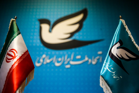 اعلام آمادگی جامعه‌ی پزشکی حزب اتحاد ملت برای مقابله با کرونا