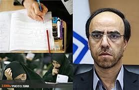 اسامی بیش ۸۳۲ هزار پذیرفته شده کنکور فردا اعلام می‌شود
