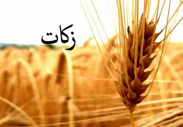 جمع‌آوری ۵۰۰ میلیارد تومان زکات در کشور