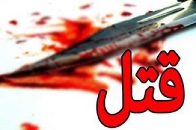 ریشه قتل «رومینا» کجاست؟ – صلح خبر