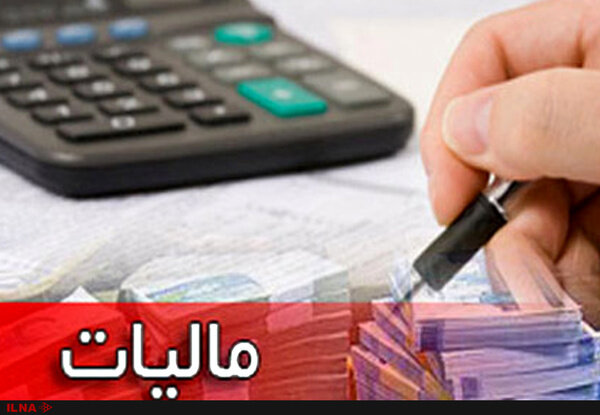 از زد و بندهای اقتصادی مالیات بگیرید