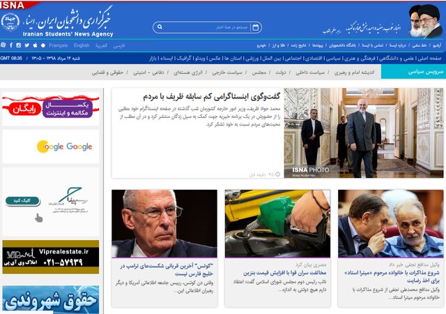 پاسخ‌های اینستاگرامی ظریف به مردم/شروع مذاکرات وکلای نجفی برای اخذ رضایت و…