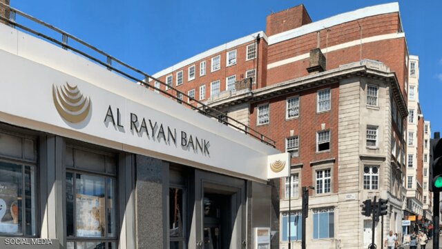 تایمز مدعی حمایت قطر از عناصر افراط‌گر به واسطه یک بانک انگلیسی شد