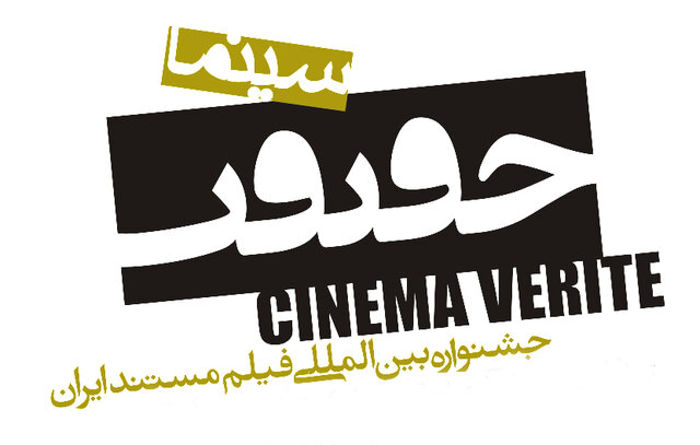 دعوت از مستندسازان حوزه‌ی کارآفرینی