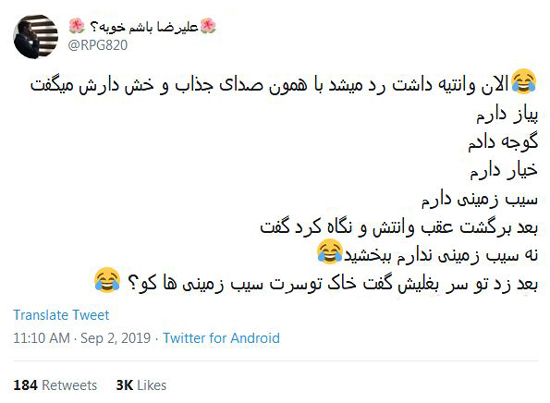 شوخی‌های جالب شبکه‌های اجتماعی؛ نمی‌شه امضا کنم؟