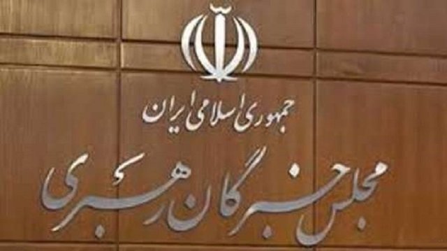 اطلاعیه دبیرخانه مجلس خبرگان در پی مفقود شدن نماینده هرمزگان