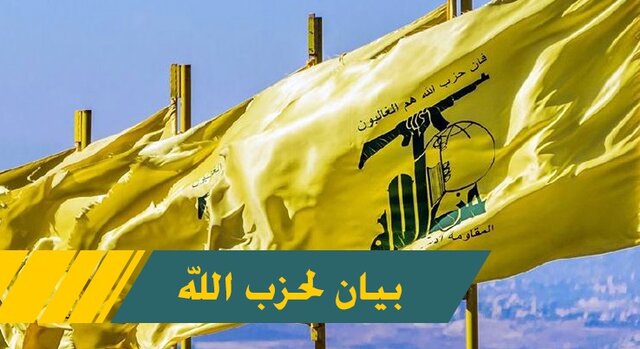 انگلیس، حزب‌الله لبنان را به طور کامل در لیست “تروریستی” قرار داد