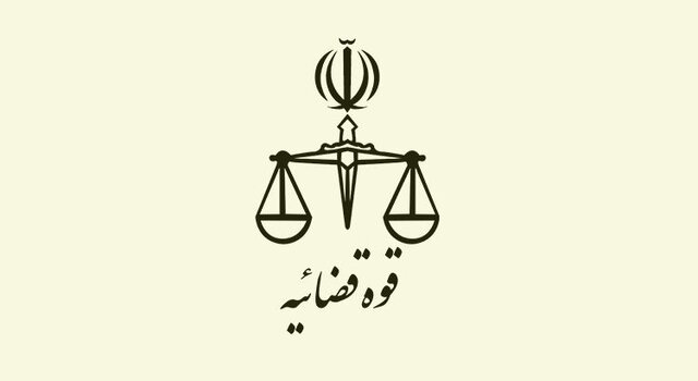 رعایت حقوق مردم و حفظ کرامت مراجعین، خط قرمز دستگاه قضاست