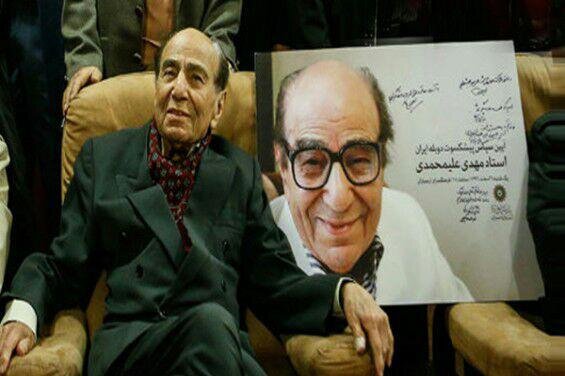 مهدی علیمحمدی درگذشت  – صلح خبر