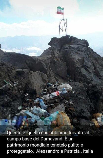 تاسف دو کوه‌نورد ایتالیایی از وضعیت دماوند + عکس