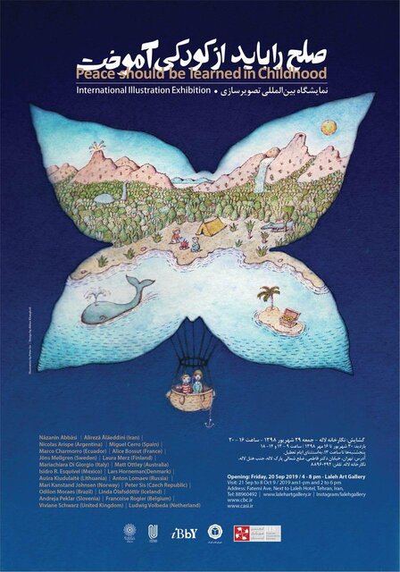 نمایشگاهی درباره صلح خبر و با آثاری از ۲۱ کشور جهان 