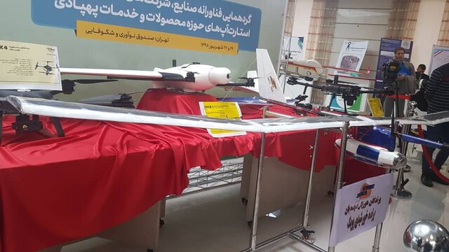 بومی‌سازی ساخت پهپادهای خورشیدی برای عملیات پایش و رصد