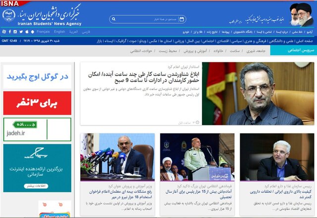از شناور شدن ساعات کاری تا تدابیر مسئولان برای بازگشایی مدارس