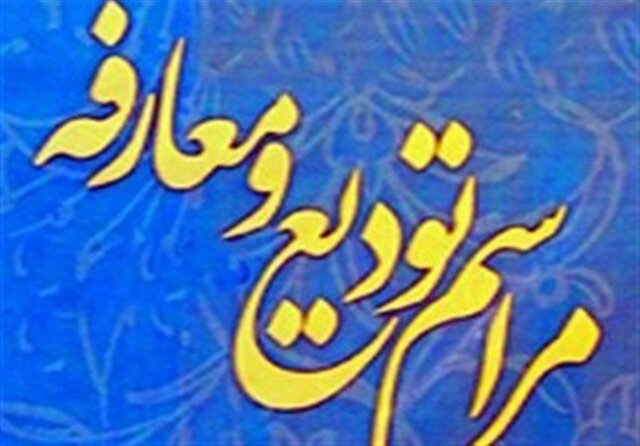دادستان نظامی جدید چهارمحال و بختیاری معرفی شد