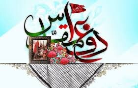 محبت و مودت دوران جنگ را در جامعه امروز فراموش نکنیم