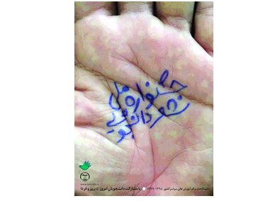 جشنواره شعر دانشجویی آغاز به کار کرد