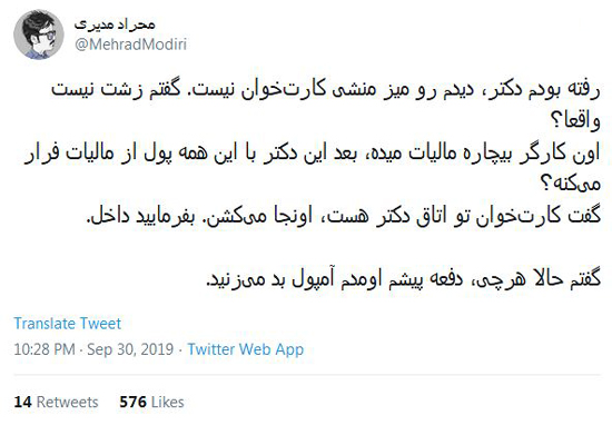 شوخی‌های جالب شبکه‌های اجتماعی؛ کچل‌ها پولدارن!