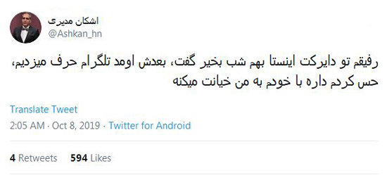 شوخی‌های جالب شبکه‌های اجتماعی؛ لاکپشت رسید!