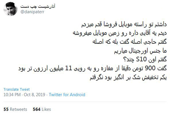 شوخی‌های جالب شبکه‌های اجتماعی؛ ۱۲ قطعه عکس!