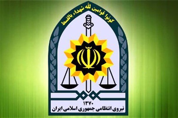اطلاعیه نیروی انتظامی درخصوص توجه عموم و واحدهای صنفی به حفظ حرمت ماه رمضان