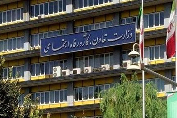 انتصاب جدید در وزارت تعاون،کار و رفاه اجتماعی