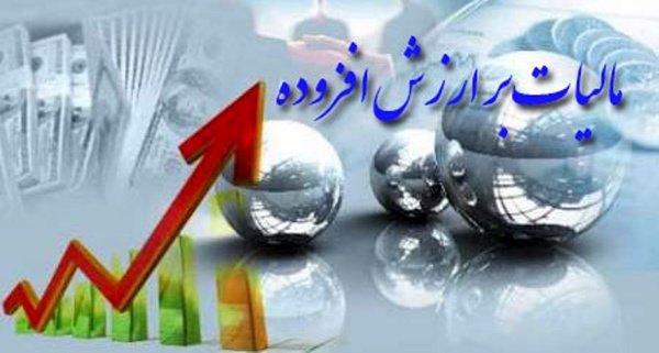 دست خالی مدیریت شهری از عوارض با تصویب لایحه مالیات برارزش افزوده