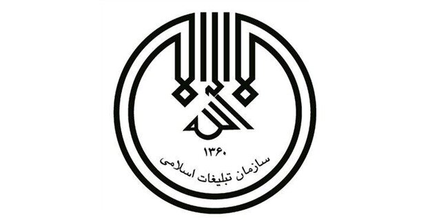 سازمان تبلیغات اسلامی هیچ موکبی در عراق برپا نمی‌کند