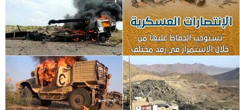 محمد الحوثی: کشورهای بزرگ به دنبال ویدیوهای نابودی سلاح‌های اروپایی و آمریکایی در یمن هستند