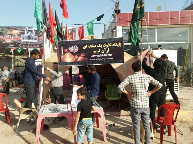 «قرآن بخوان، جایزه بگیر» در کربلا