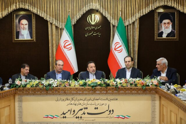 واعظی: دولت در برابر تخریب‌ها سکوت نخواهد کرد