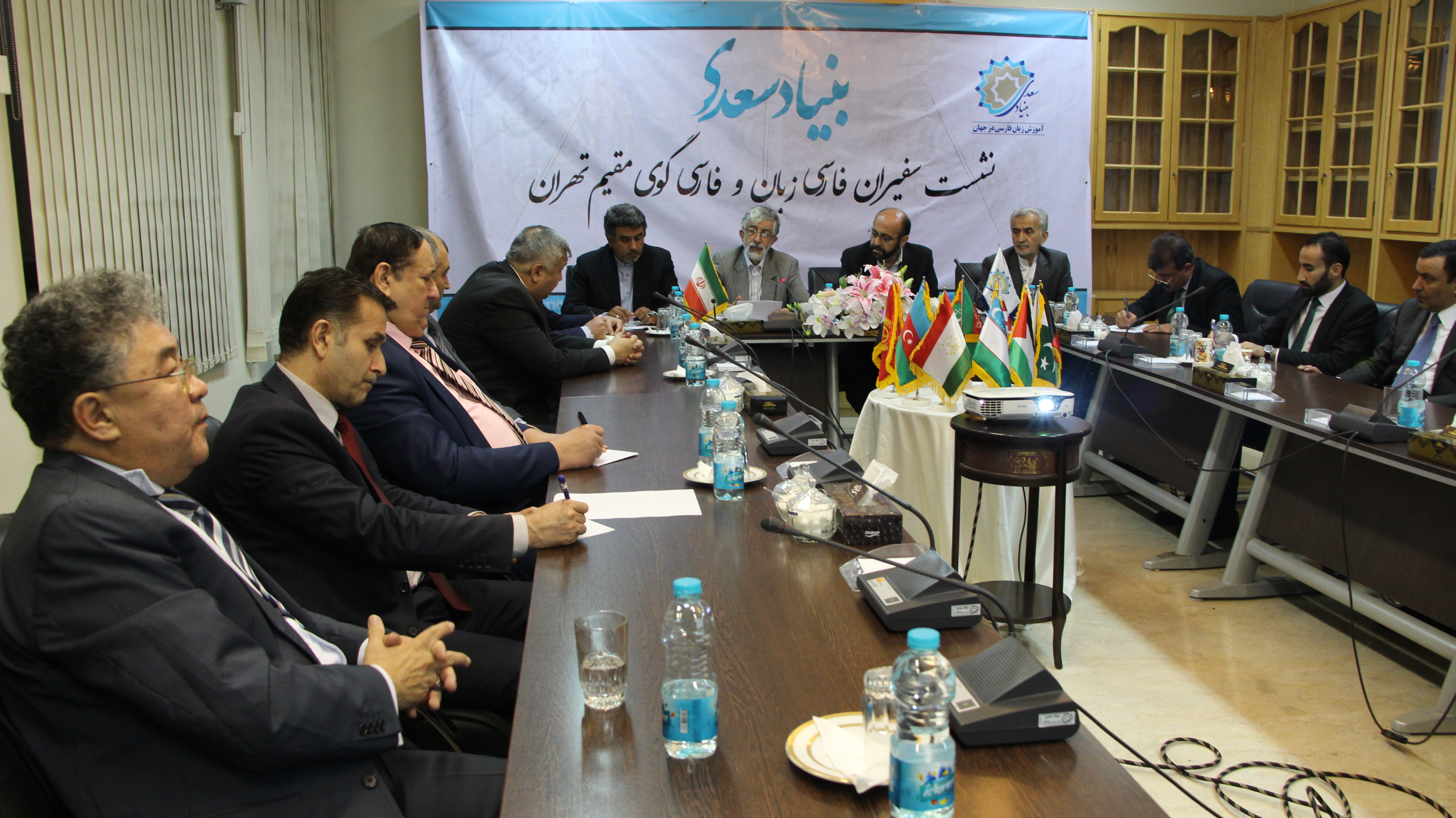 گزارشی از نشست سفیران فارسی‌زبان و فارسی‌دان