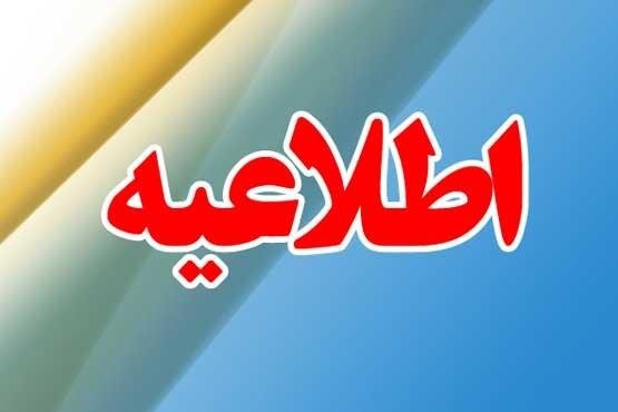 مرتکبین ومقصرین تحت تعقیب قانونی قرارگرفتند