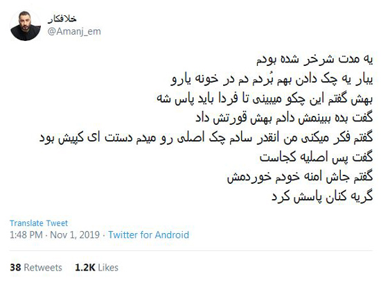 شوخی‌های جالب شبکه‌های اجتماعی؛ بیا بشین رو مبل