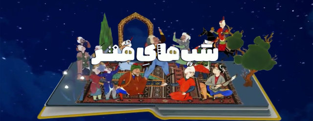 بررسی اشعار تقلبی فضای مجازی در «شب شعر»