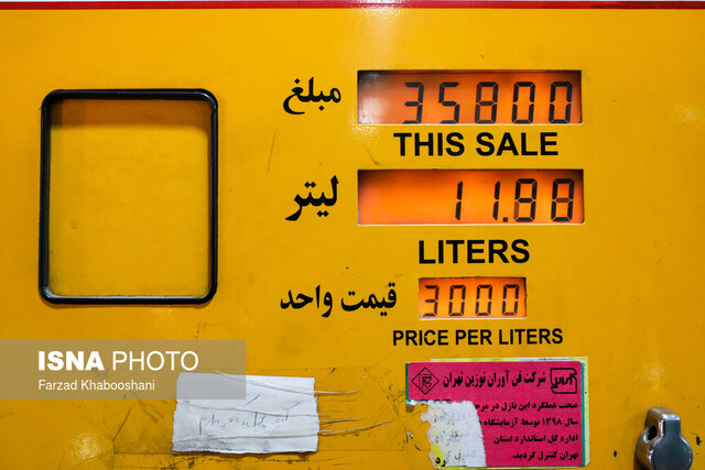 شـــعـــبــده‌بـــازان بـــنــزیــــن – صلح خبر