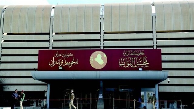 جزئیات بازداشت ۲ نماینده پارلمان عراق
