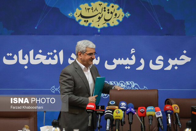 نشست خبری رییس ستاد انتخابات کشور