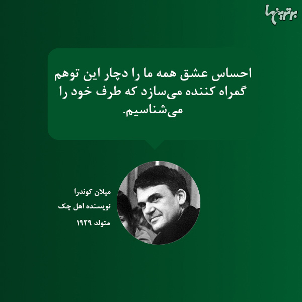 هایلایت؛ هرگز برای پول ازدواج نکنید!
