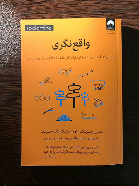 معرفی برترین کتاب‌های تازه در حوزه‌ی نشر