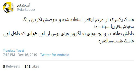 شوخی‌های جالب شبکه‌های اجتماعی؛ هندونه تو خالی!