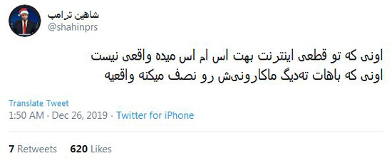 شوخی‌های جالب شبکه‌های اجتماعی؛ رازهایی برای آرامش!