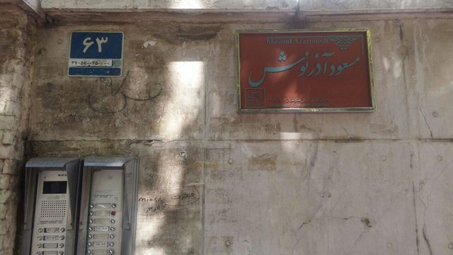 روایتی متفاوت از آخرین روز زندگی یک باستان‌شناس
