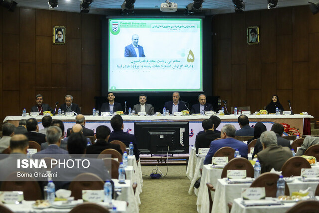 انتخابات فدراسیون فوتبال ۱۸ اردیبهشت برگزار می‌شود