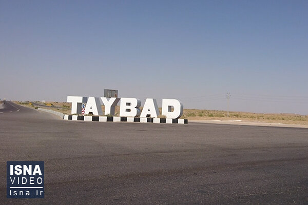 ویدئو / اینجا تایباد، وضعیت سفید است