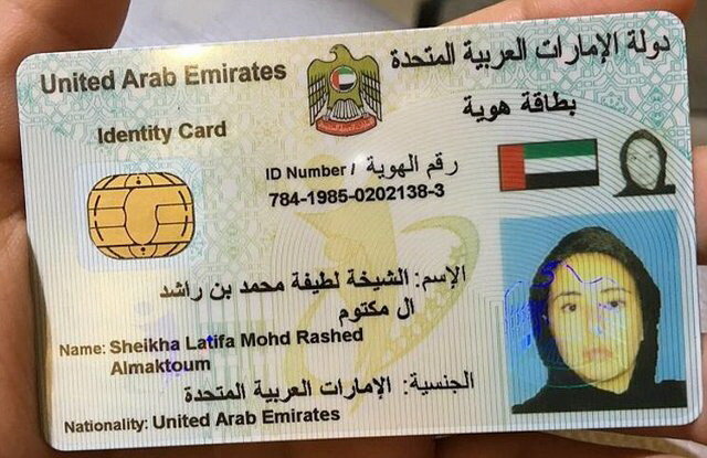 چهل و هشتمین سالروز استقلال امارات