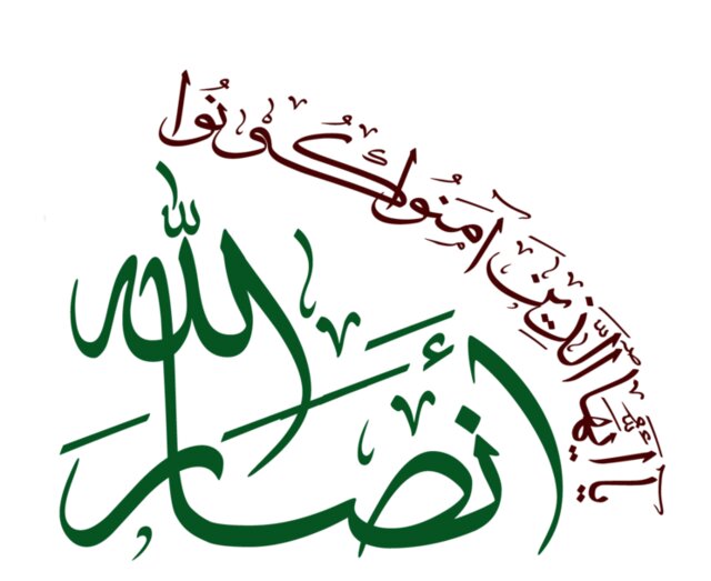 شروط انصارالله یمن برای آغاز مذاکرات تازه