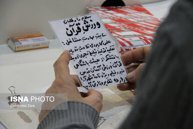 صلح خبر – پنجمین روز ثبت‌نام انتخابات مجلس یازدهم