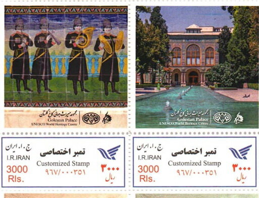 کاخ گلستان و نیاوران روی تمبرهای شرکت پست جان گرفتند